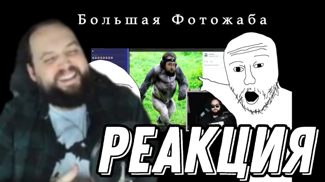 Бэбэй слушает 