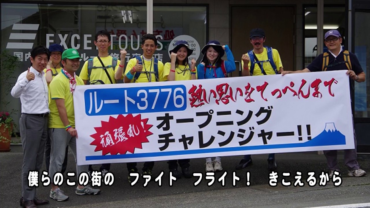 いただきへの、はじまり（作詞・作曲　結花乃）