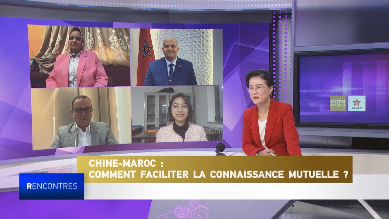 CHINE-MAROC : COMMENT FACILITER LA CONNAISSANCE MUTUELLE ?