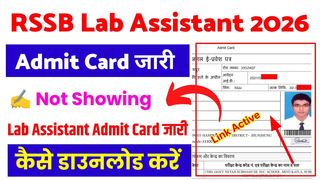 RSSB Lab Assistant Admit Card 2026 Download | RSSB Lab Assistant Admit Card 2026 Kaise Download Kare