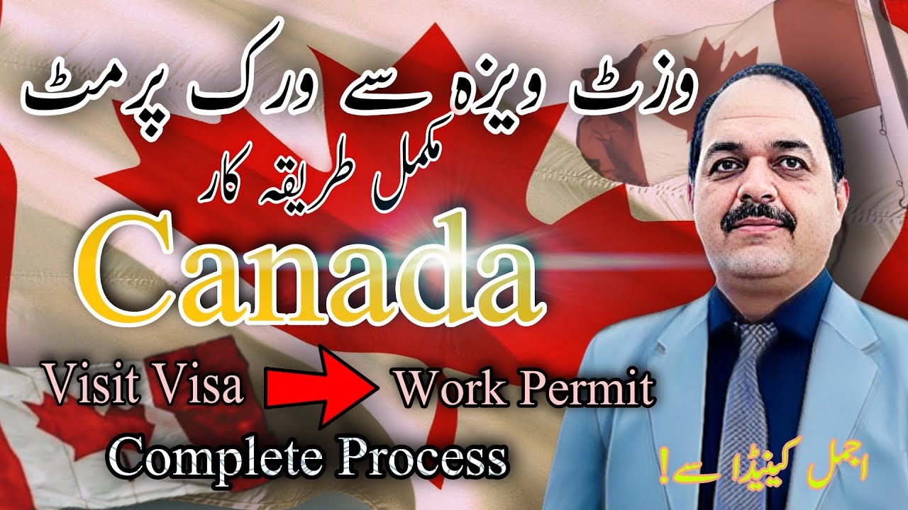 Visit Visa to Work Permit Full Process | Part 1 | 