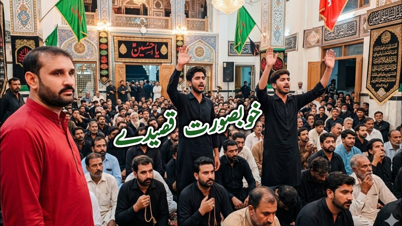 Qasida Bibi Fatima sa | Zakir Mohsin Raza Thaheem 2026 