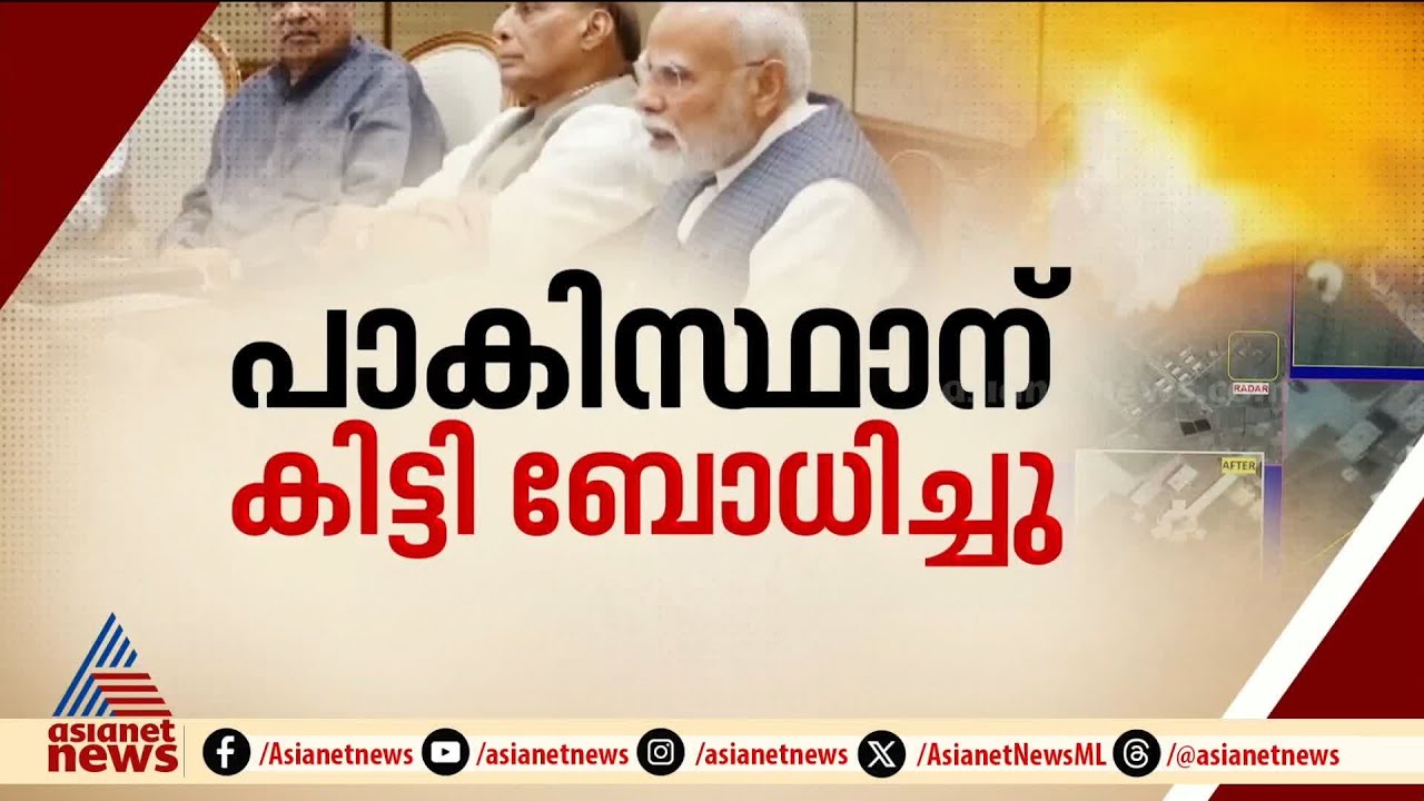 വെടിനിർത്തലിന് പിന്നാലെ അതിർത്തികളിൽ നിന്ന് സേനയെ വെട്ടിക്കുറയ്ക്കും | India Pakistan Conflict
