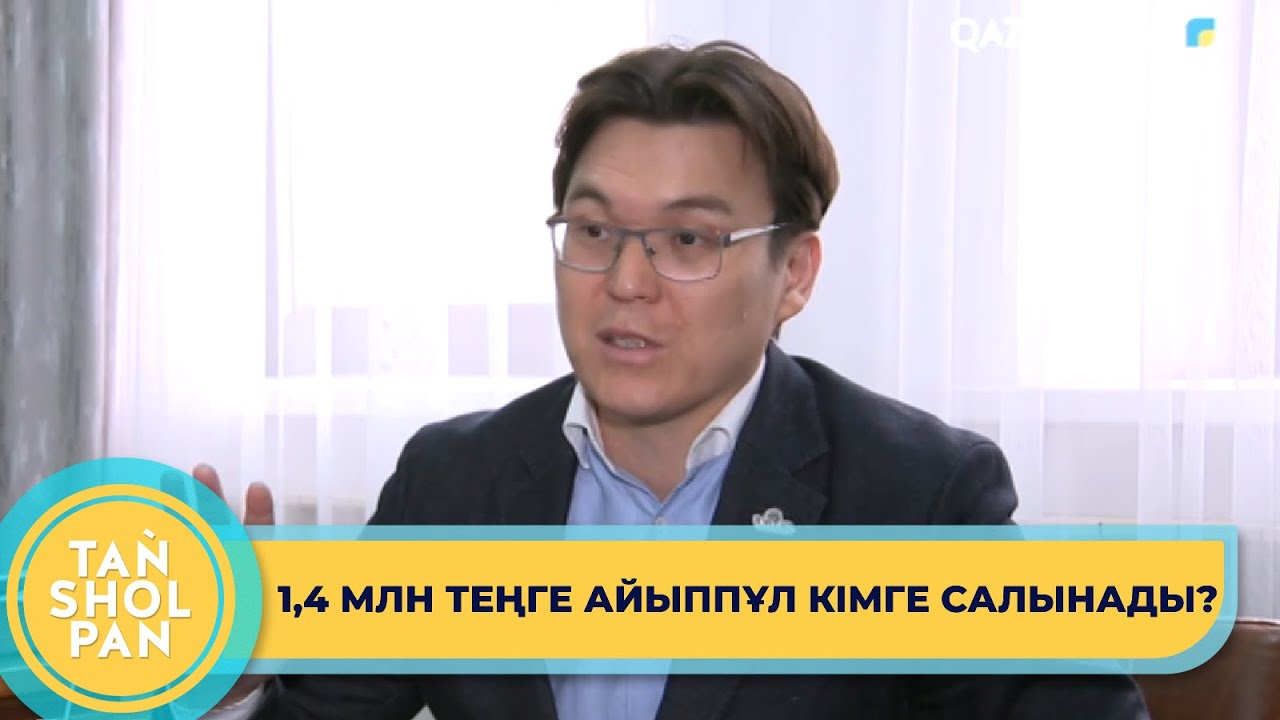 «1,4 млн теңге айыппұл»: елімізде ескі көлік тізгіндеуге шектеу қойылуы мүмкін