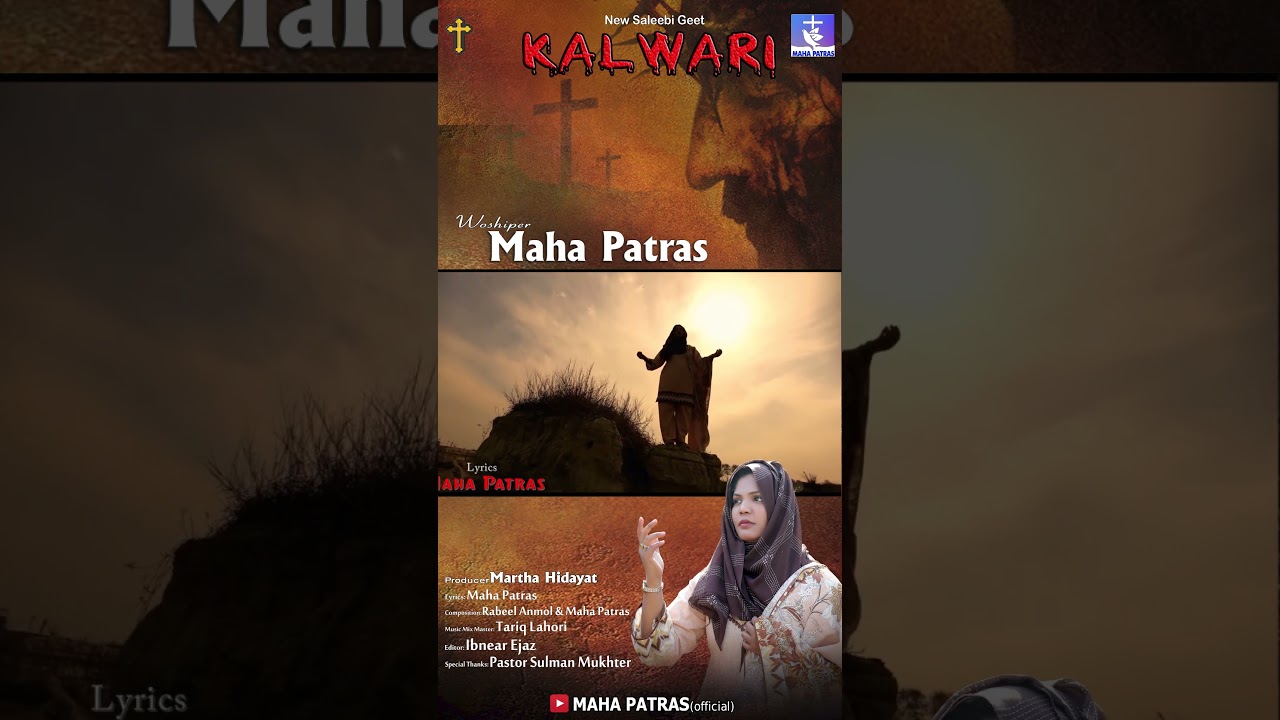 New Saleebi Geet 2024 KALWARI ll Worshiper Maha Patras