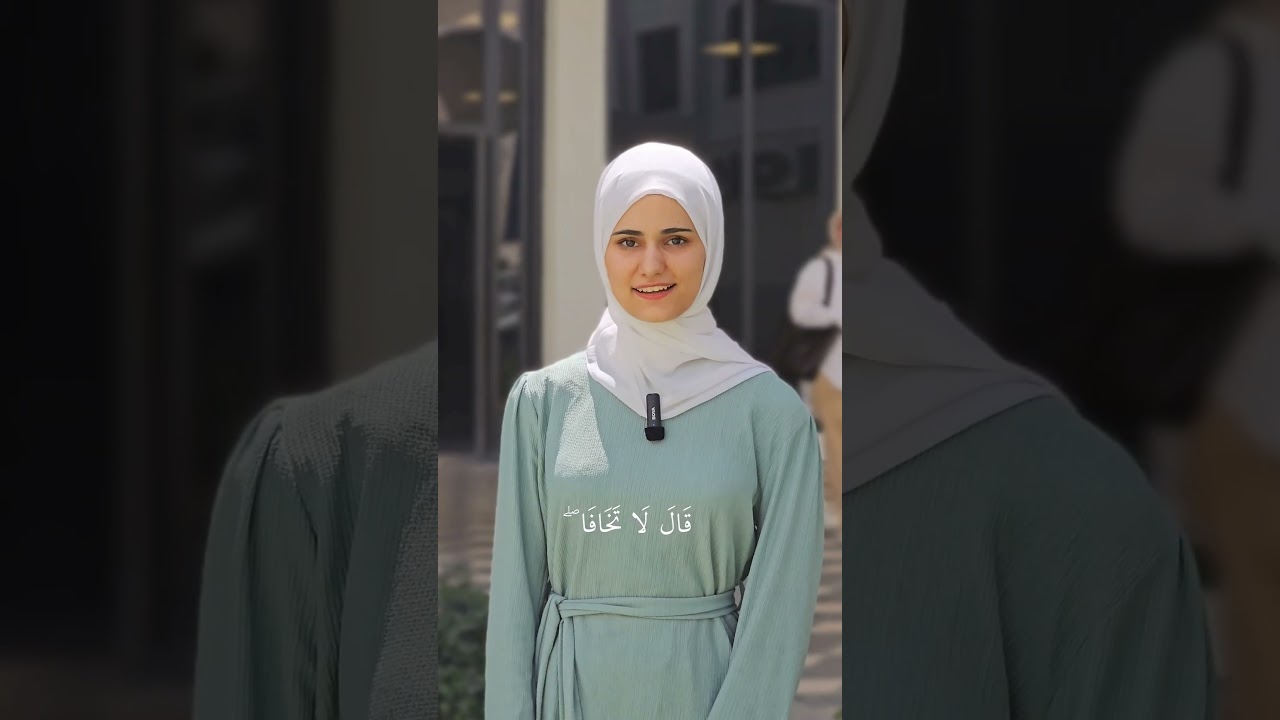 طلاب طب جامعة بغداد مع سؤال اية تلامس قلبك من القرآن الكريم #كلية_الطب #جامعة_بغداد