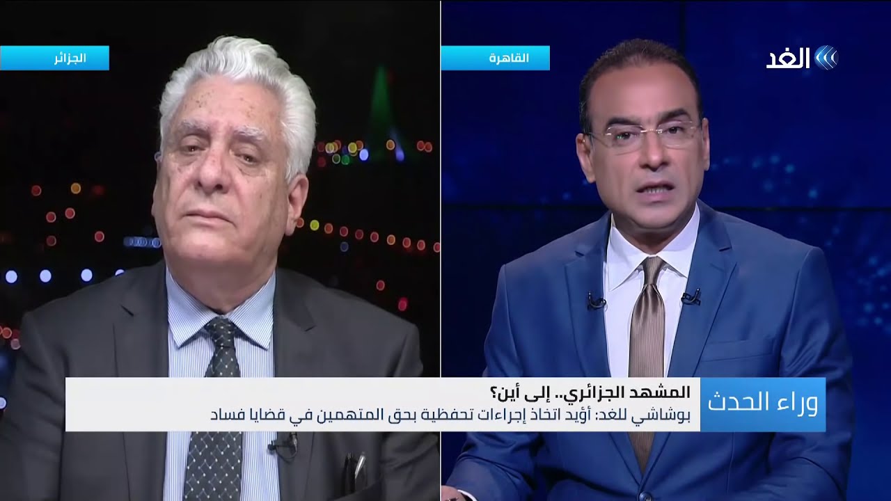 لقاء خاص مع المحامي والحقوقي الجزائري مصطفى بوشاشي