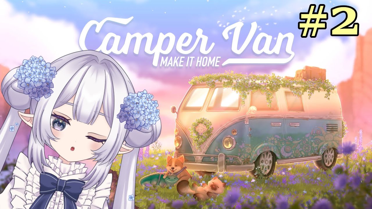 【Camper Van: Make it Home 】おしゃべりしながらチル、しちゃお！  #2【雨彩りあん】