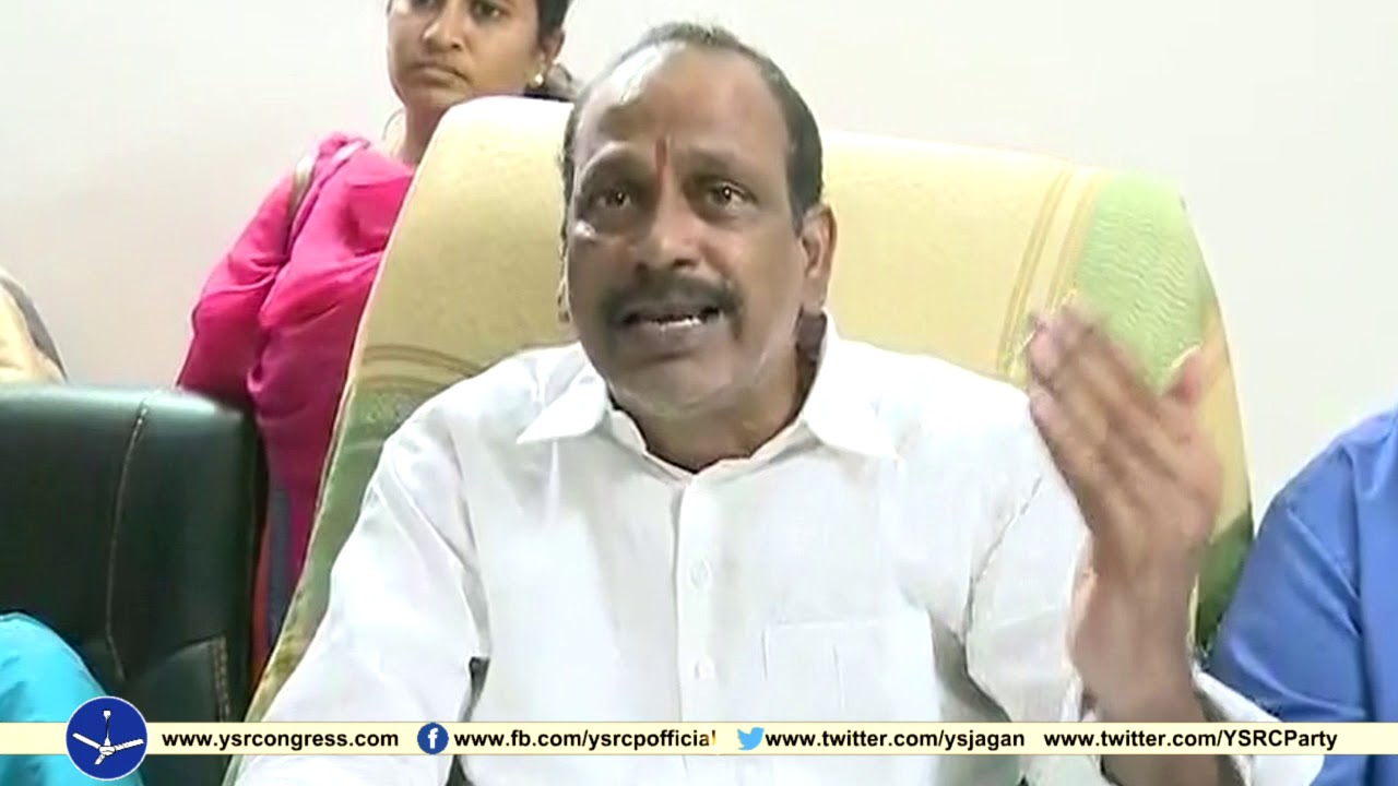 Chandrababu is Crushing Agrigold Agitation Says YSRCP Leader Lella Appireddy