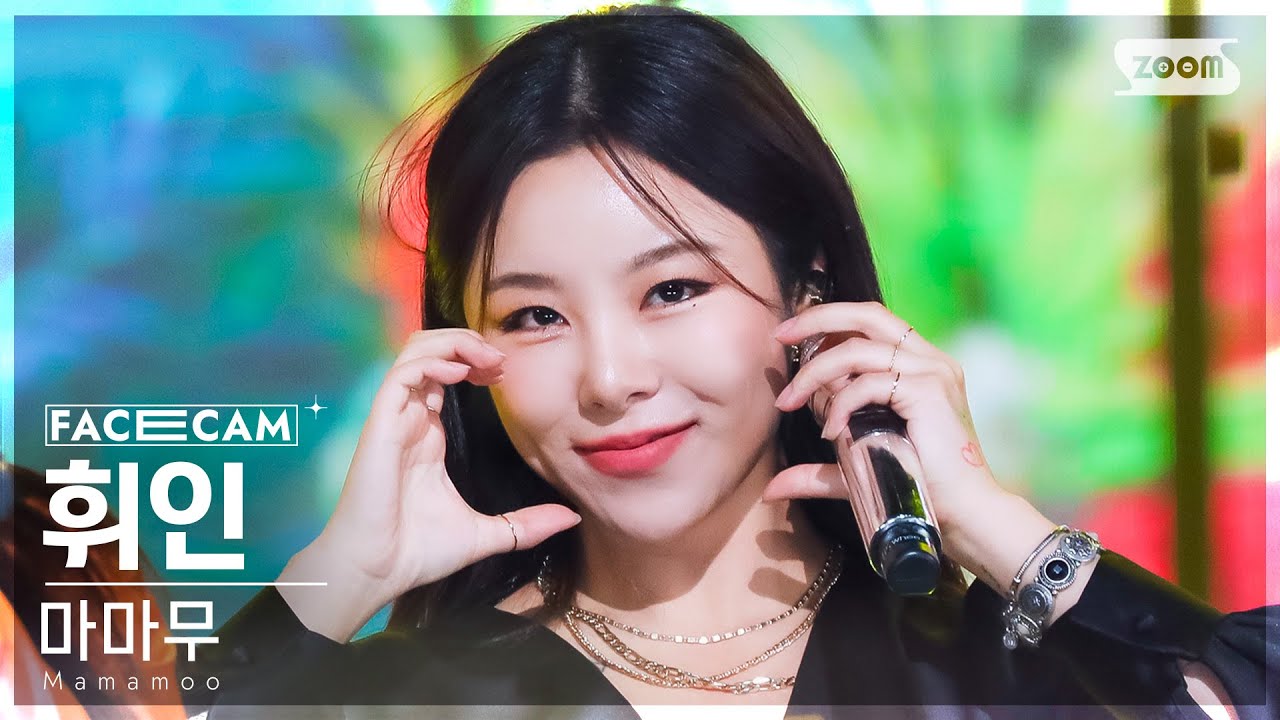 [페이스캠4K] 마마무 휘인 '일낼라' (Mamamoo Whee In 'ILLELLA' FaceCam) @SBS Inkigayo 221023