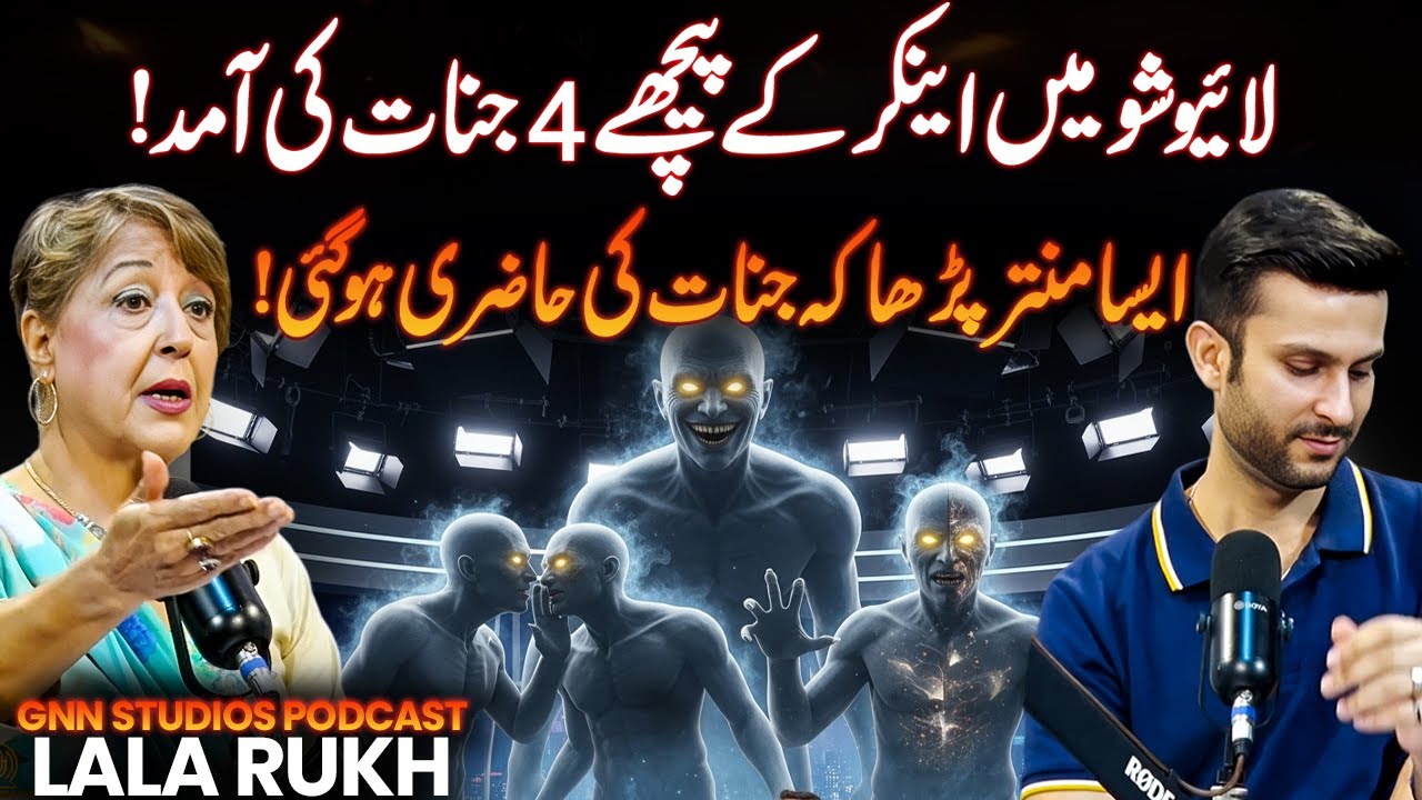 Live Show Disaster |@LalaRukhOfficialYT Chants Mantra, summons 4 real Jinn's behind the Anchor