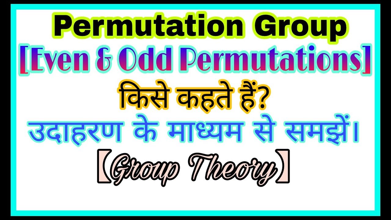 ◆Even and Odd permutation | Permutation group | April, 2018