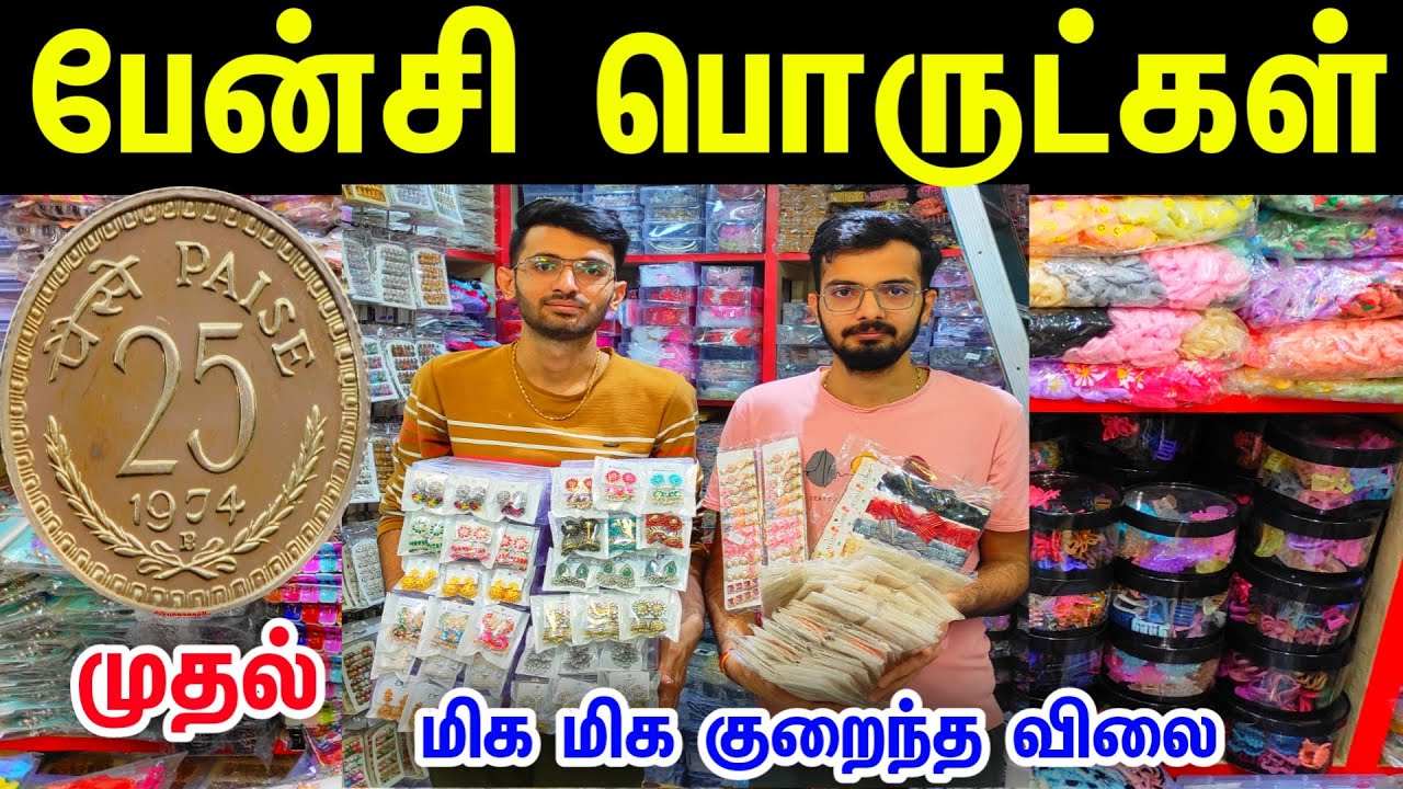 Sowcarpet Wholesale Shop Ratan Fancy Stores👌👌 Fancy Items, Jewellery, Cosmetics, Earrings, Bangles