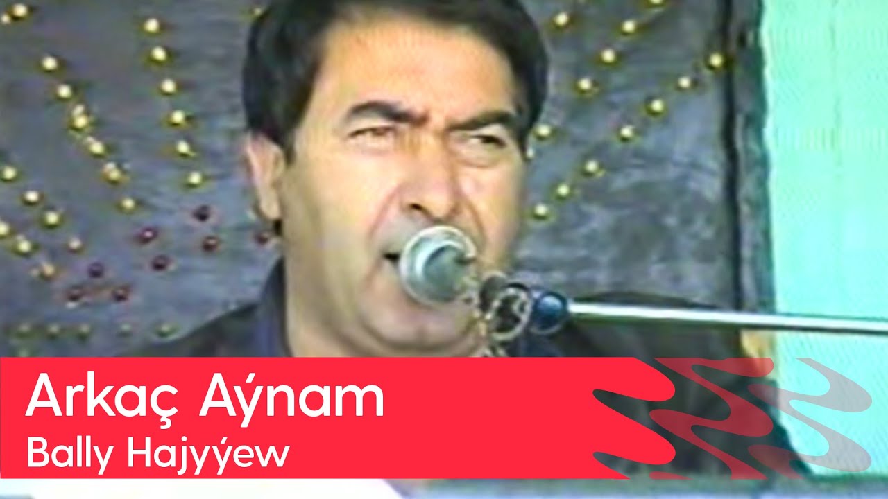 Bally Hajyyew - Arkach Aynam | (Turkmen toyy - 1)