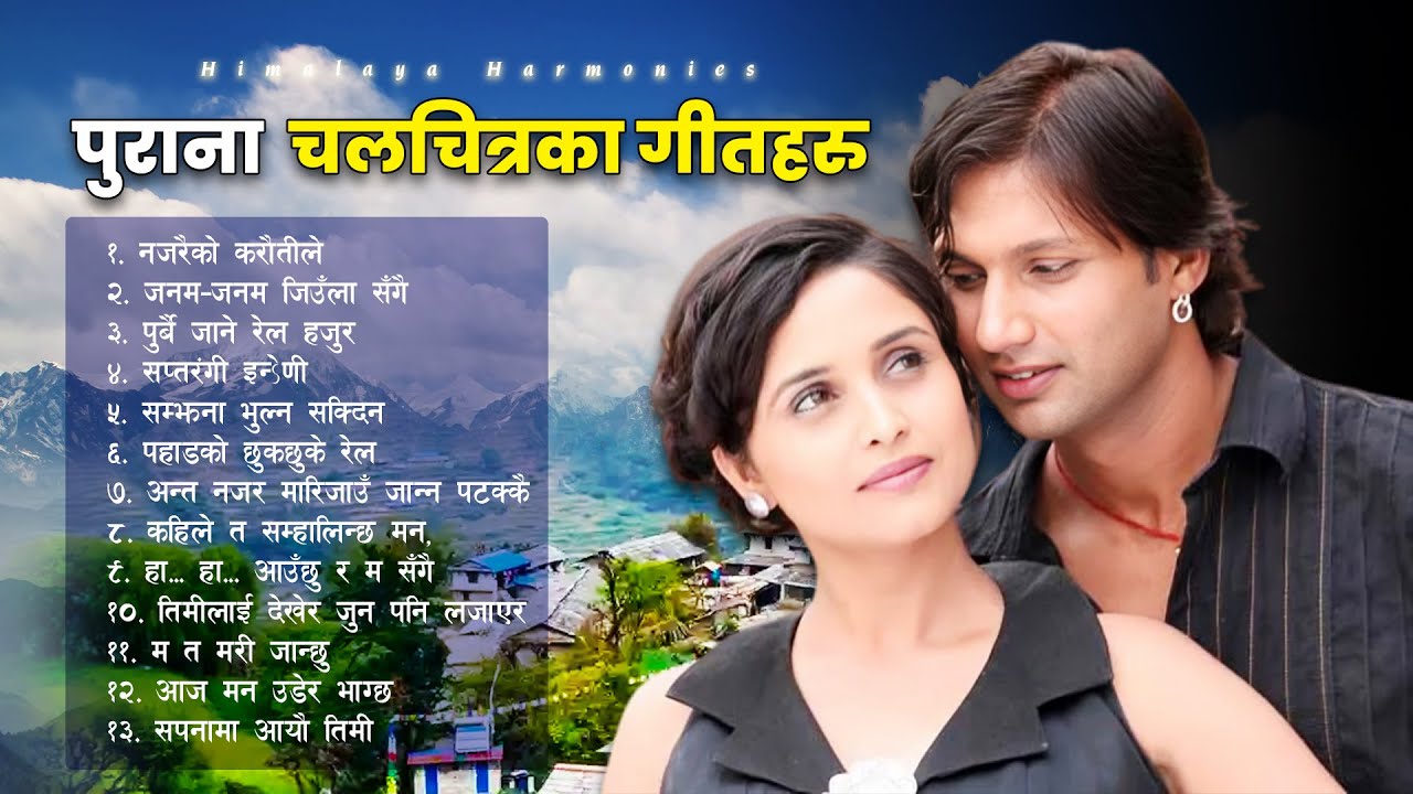 🎶 Nepali Romantic Geet 2025 | Evergreen Filmy Songs || Himalaya Harmonies