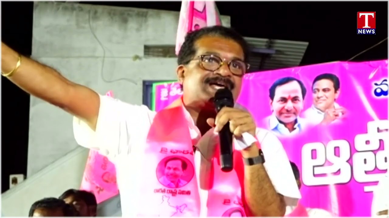 Rajender reddy Full Speech At Narayanpet Municipality| T News