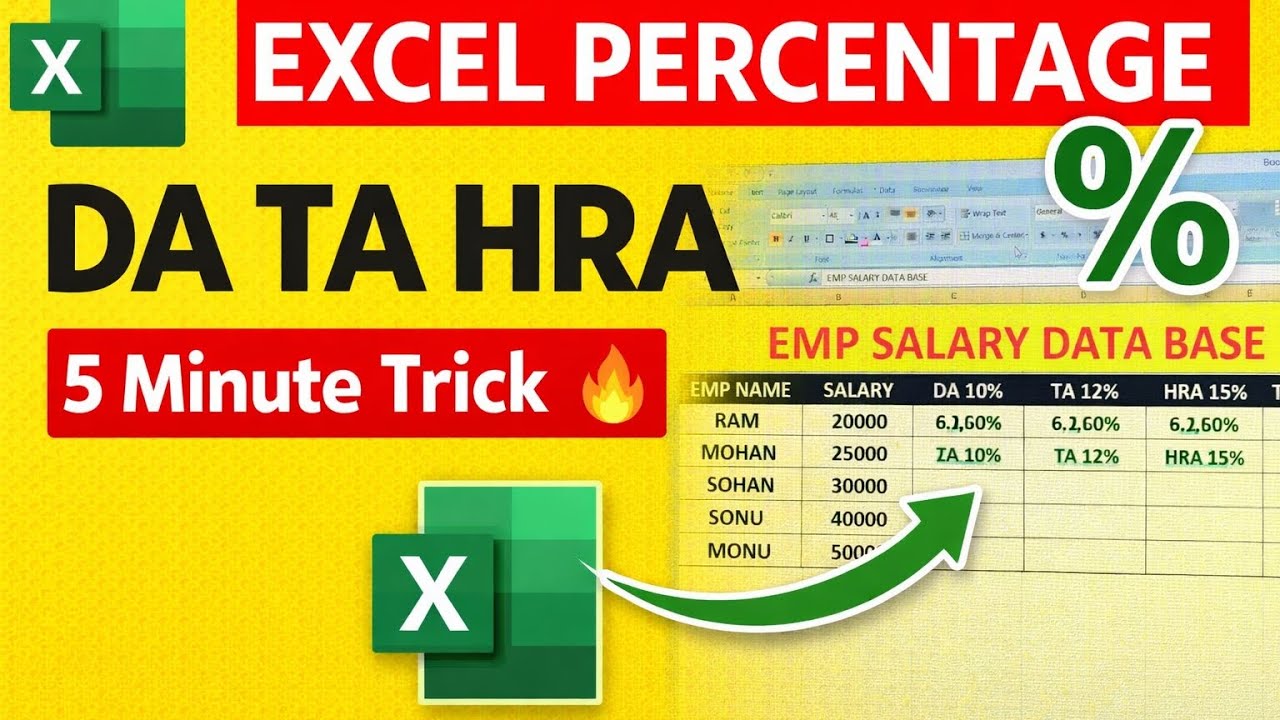 Excel में Percentage कैसे निकालें? | Salary Sheet Example | DA, TA, HRA Calculation in Excel #excel 