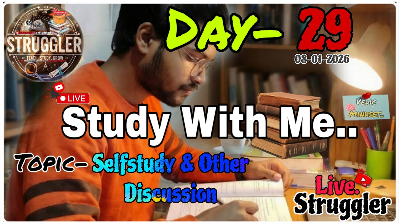 Live Study Shorts 📖 | Self-Study & Discussion with Friend's 👥 #education #motivation