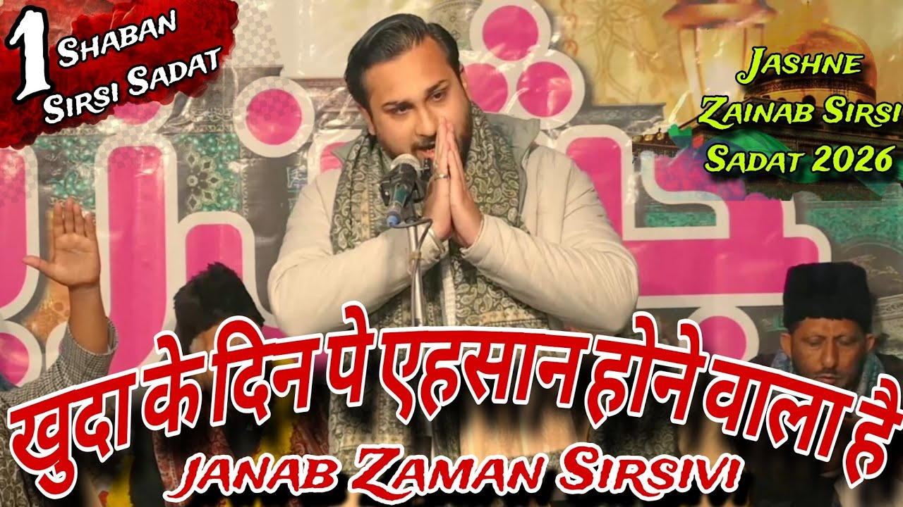 Khuda Ke Din Pe Aehsan Hone Wala | Jashne Zainab 2026 | 1 Shaban Sirsi Sadat 2026 | Zaman Sirsivi 