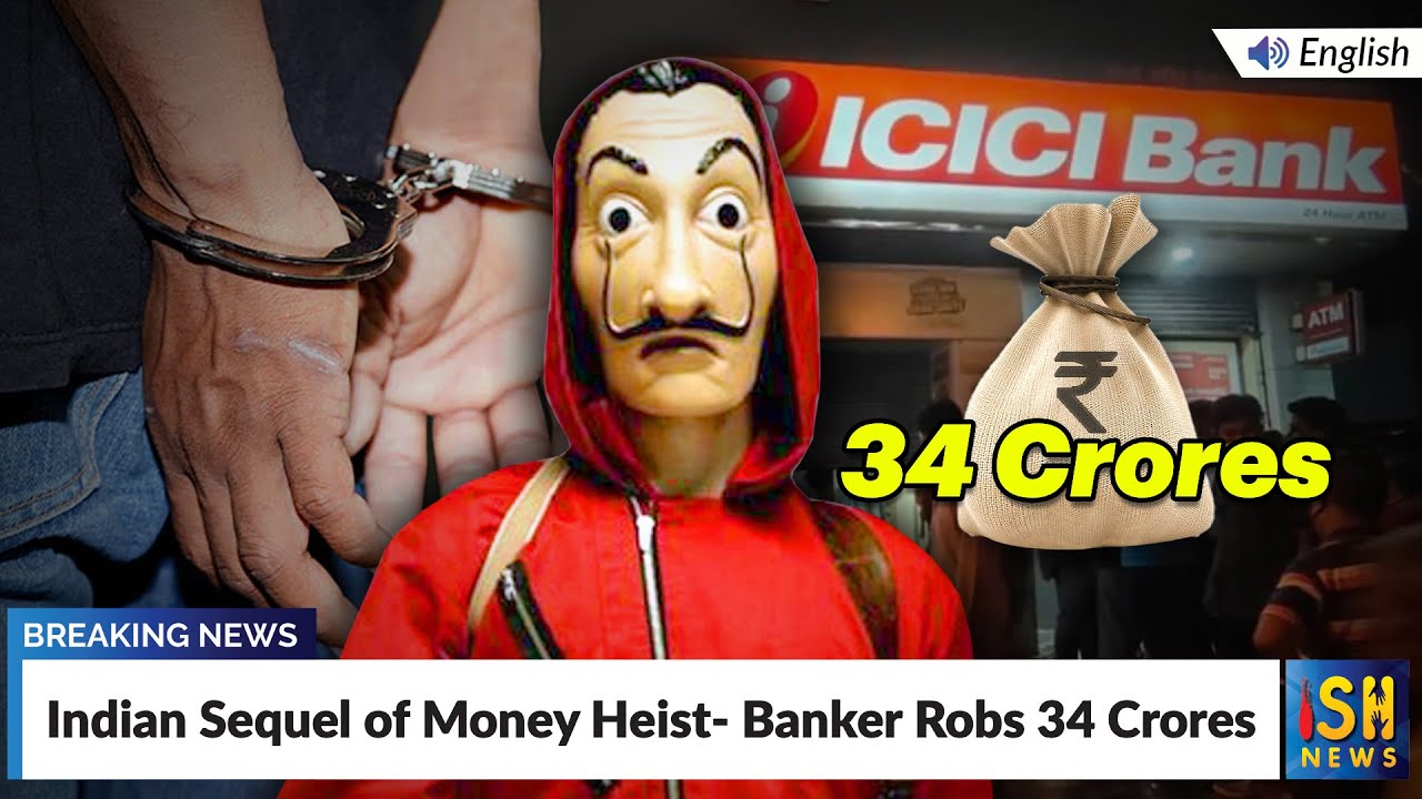 Indian Sequel of Money Heist- Banker Robs Rs 34 Crores  | ISH News