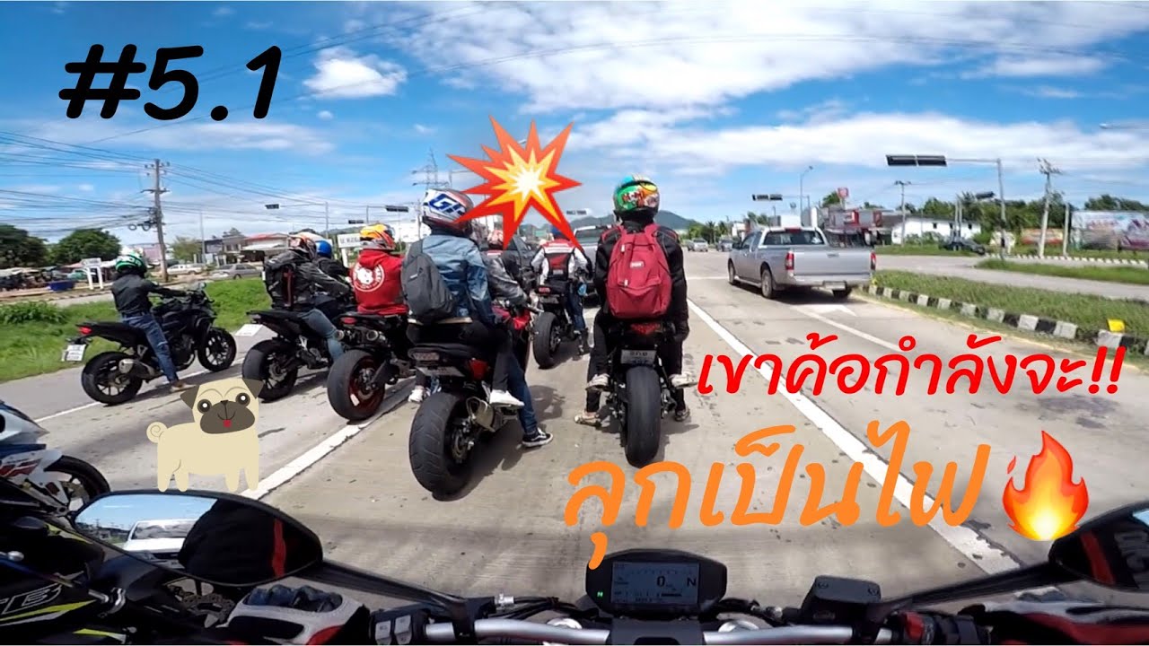 เที่ยวกับ Ducati Monster 821 เขาค้อจะต้องลุกเป็นไฟ Ep.5.1
