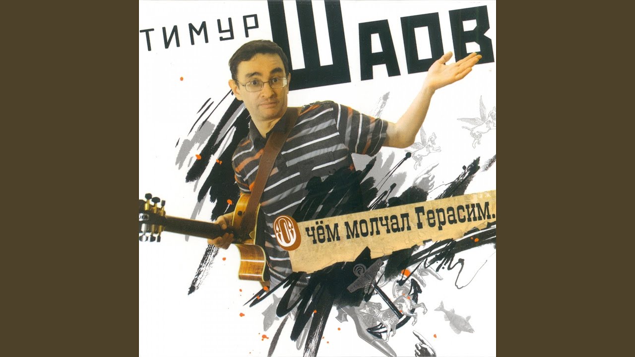 Случай в Кремле