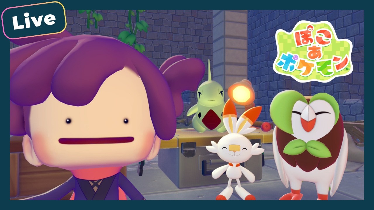 【ぽこあポケモン】有給男の最速スローライフ #2 お料理編