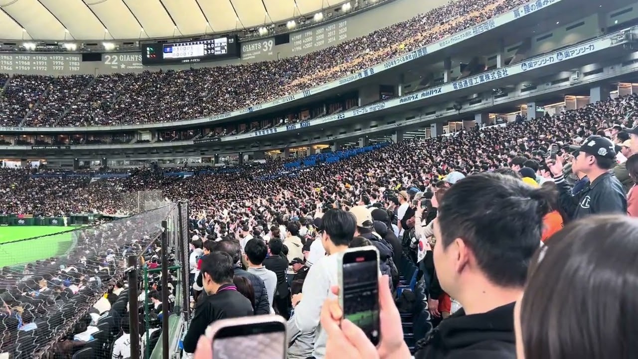 2026 WBC 이정후 응원가  イジョンフ応援歌