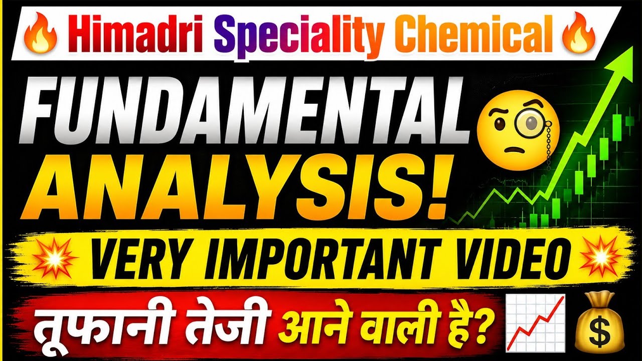 HSCL Share Latest News 💹 Himadri Speciality Chemical Share Analysis 🧐 Chemical Sector Growth Stocks 