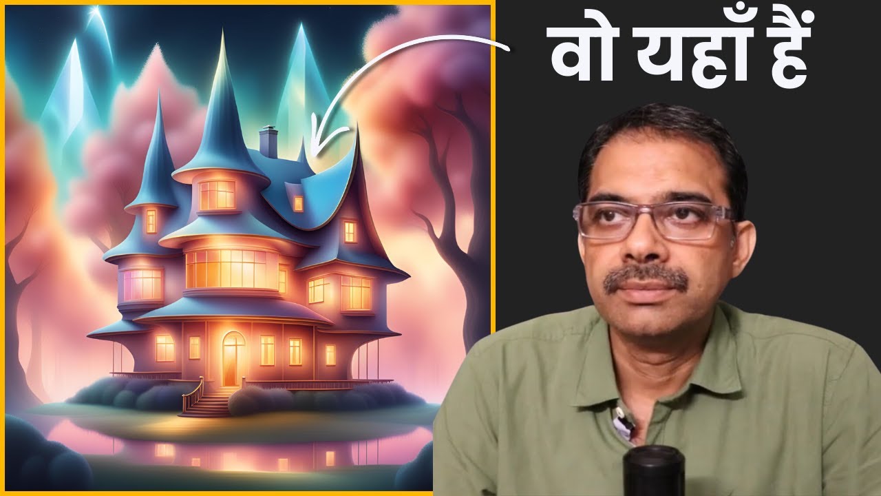30. वह मरा नहीं है बस अपने घर पहुंच गया है