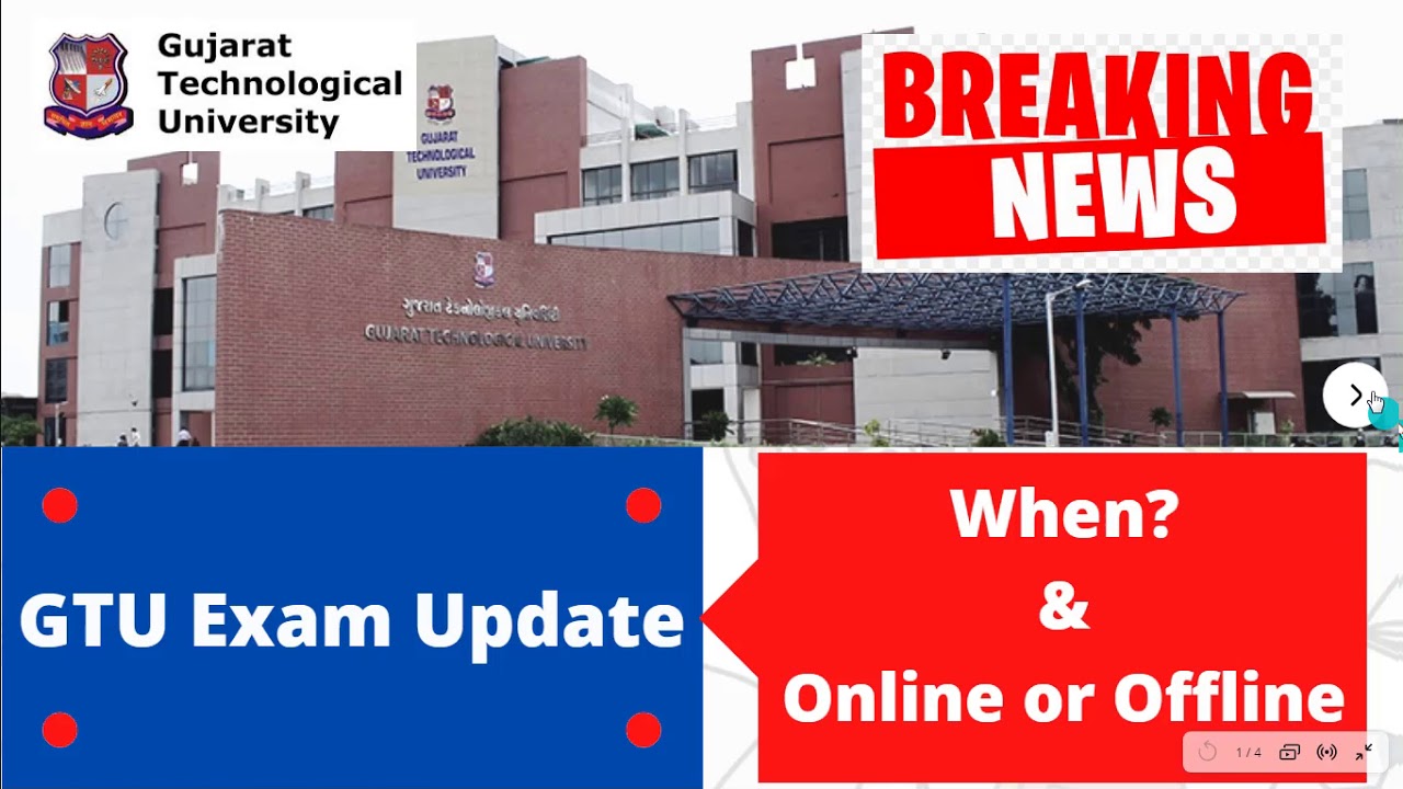 GTU Important News | GTU Exam Update | GTU Exam News Today | GTU Latest News