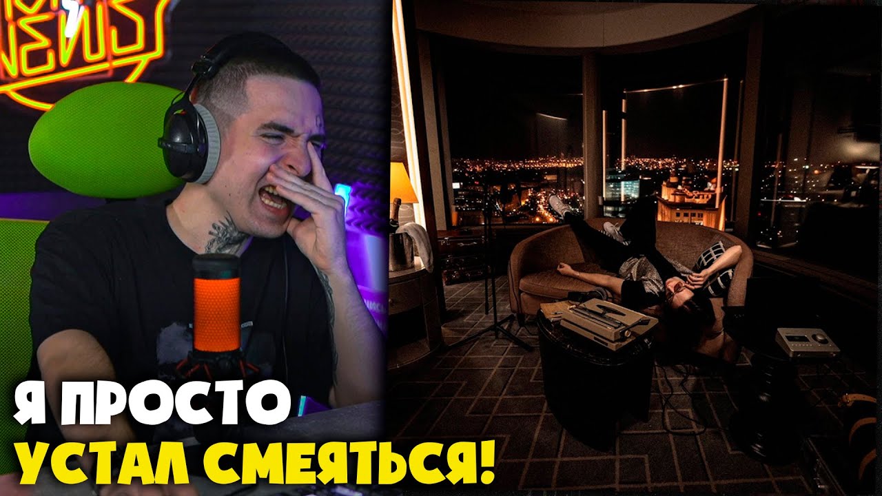 HERONWATER — 1000 BARS (АЛЬБОМ) | Реакция от RapNewsLive
