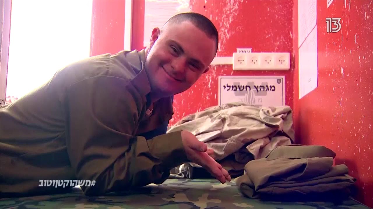 משהו קטן וטוב  - שחף אוקנין, שווים במדים