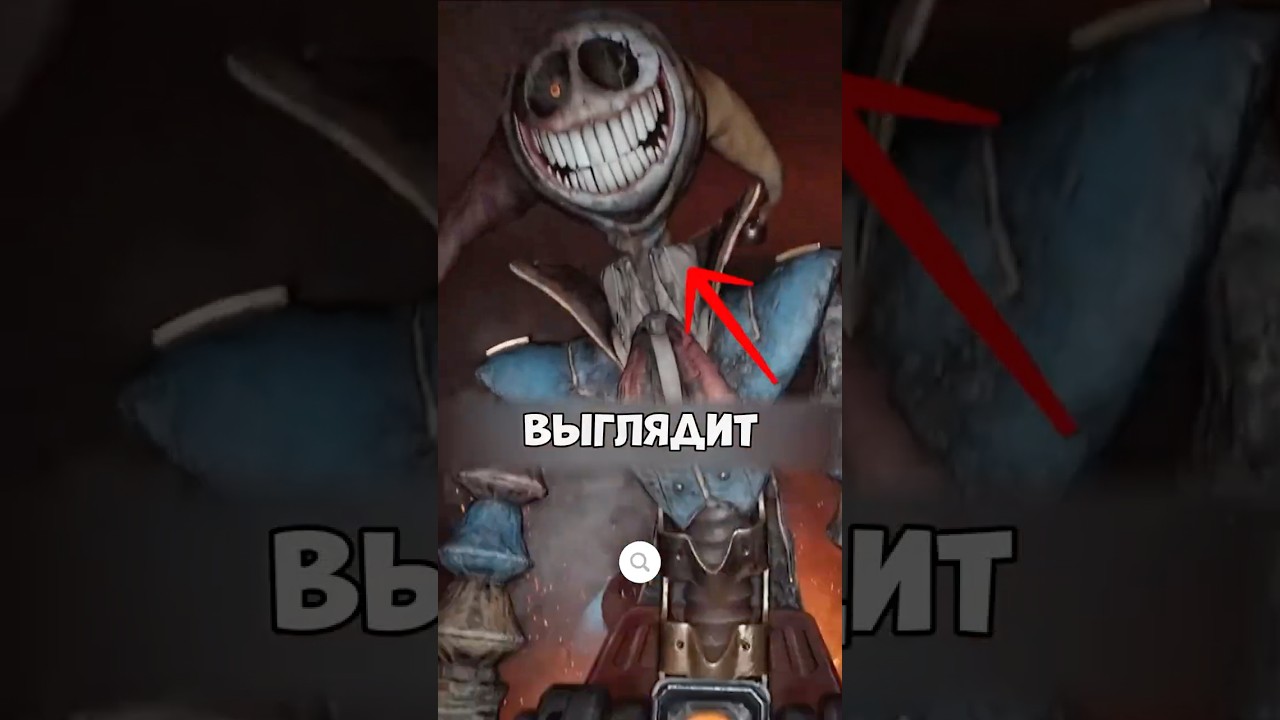 Новая форма Прототипа выглядит пугающе…