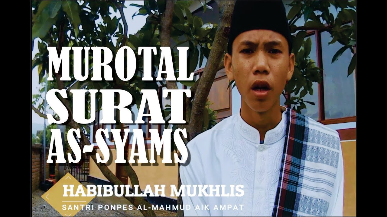 MUROTTAL SURAT AS-SYAMS [HABIBULLAH] سورة الشمس SANTRI AL-MAHMUD
