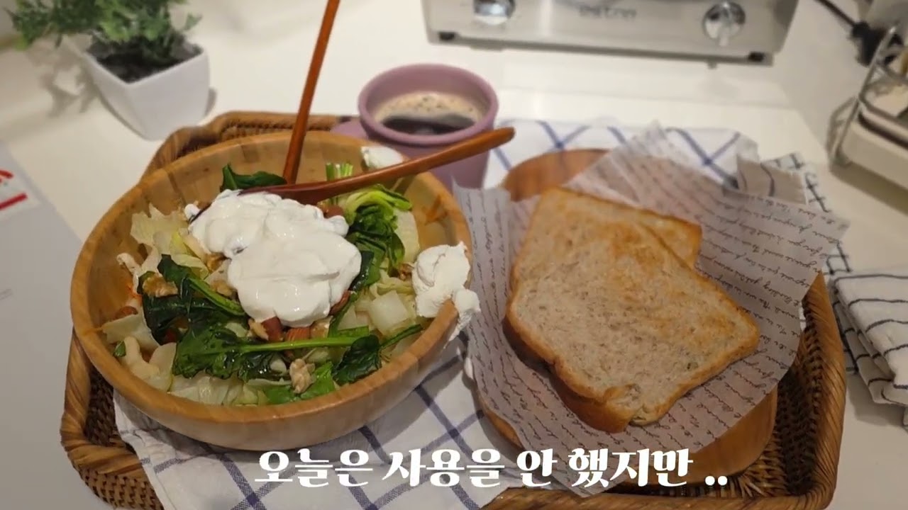 첫 영상                                        아침 식단 찍으며 ...