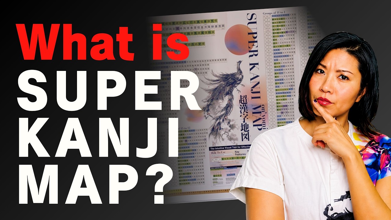 Что такое Super Kanji MAP??
