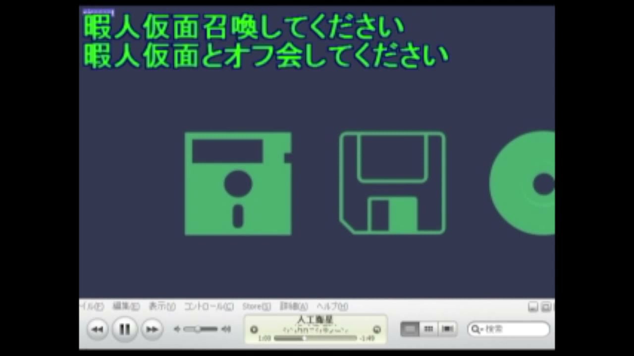 ちくしの朝まで生配信
