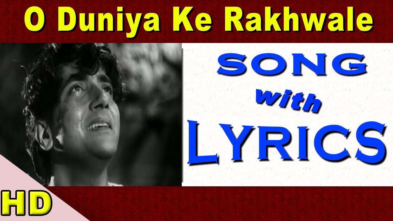 O Duniya Ke Rakhwale | Baiju Bawra | Song With Lyrics @  Meena Kumari, Bharat Bhushan