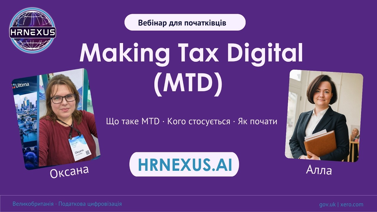 Making Tax Digital 2026: How to Avoid HMRC Penalties (Guide for Ukrainians in the UK)