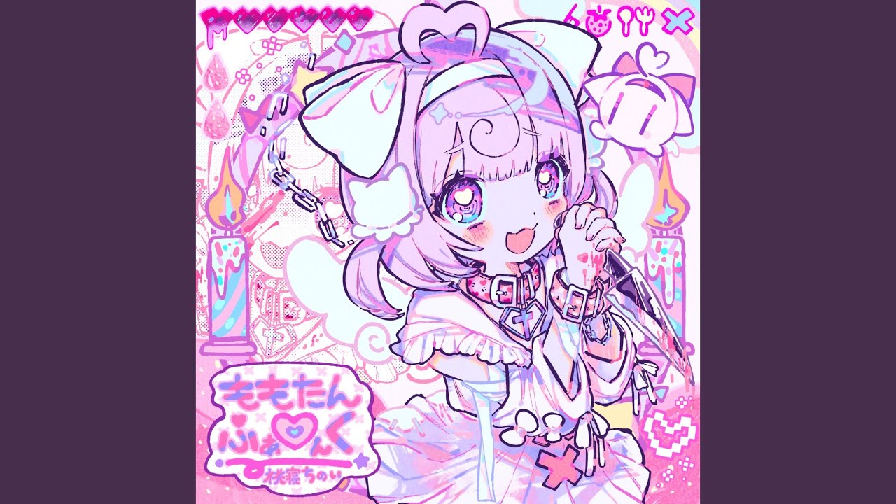 めりぃめりぃろんり～