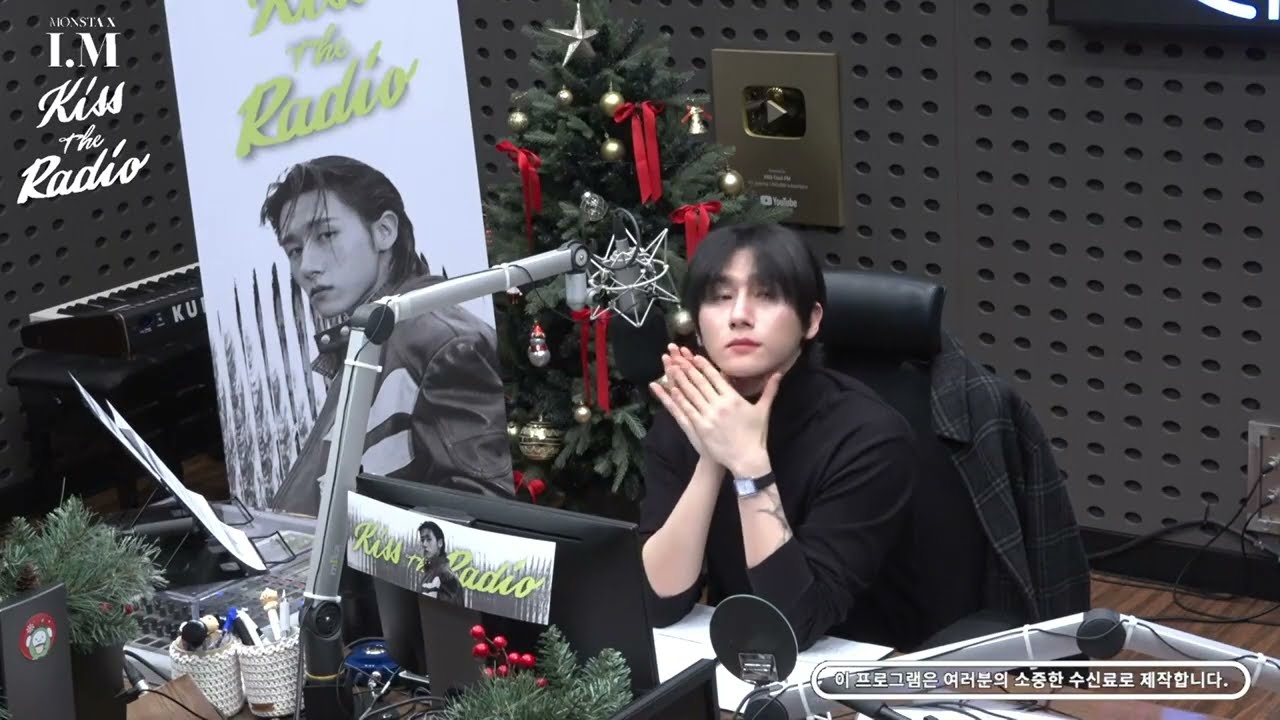 241231 몬키라 몬스타엑스(MONSTA X) 아이엠의 키스 더 라디오  full ver.
