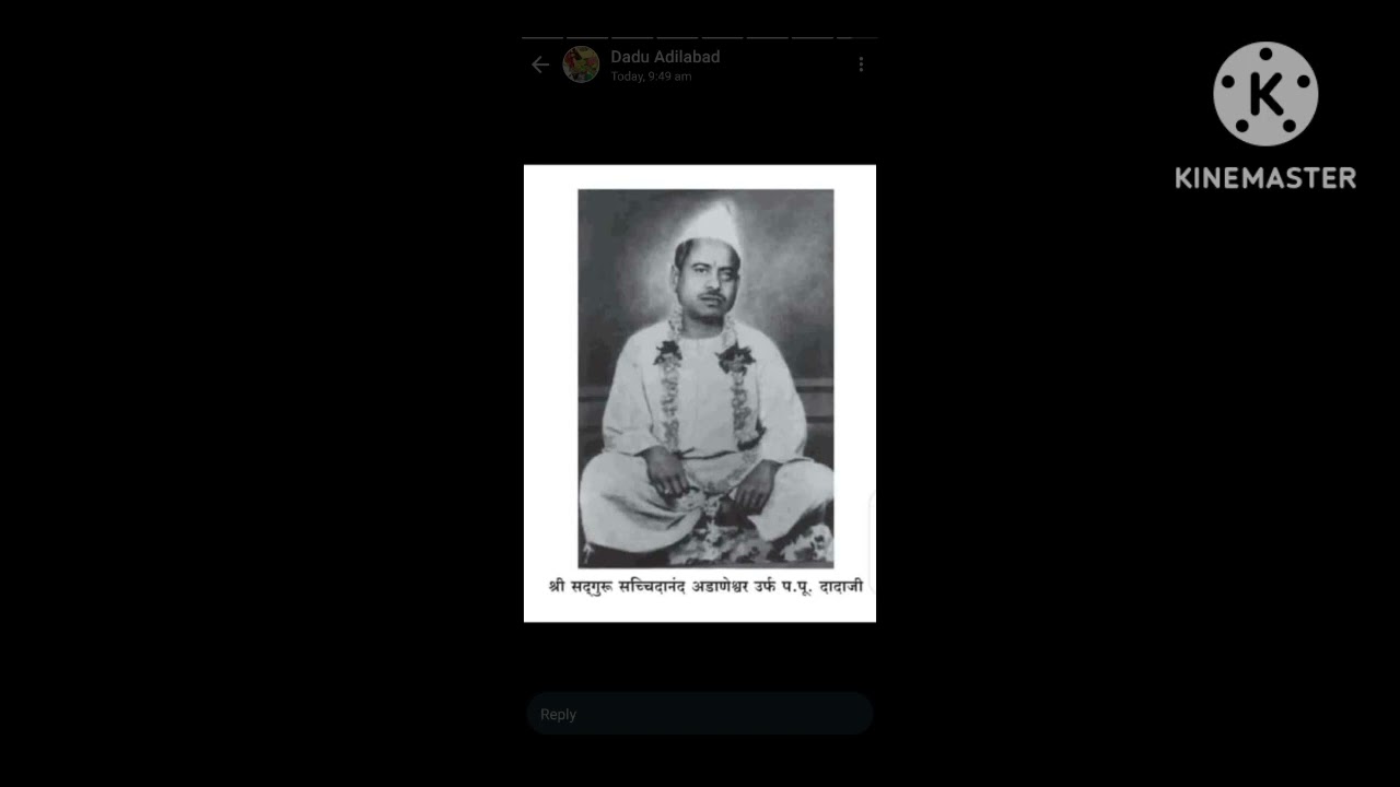 दादाजी अभंग ( Dadaji Bhajan)