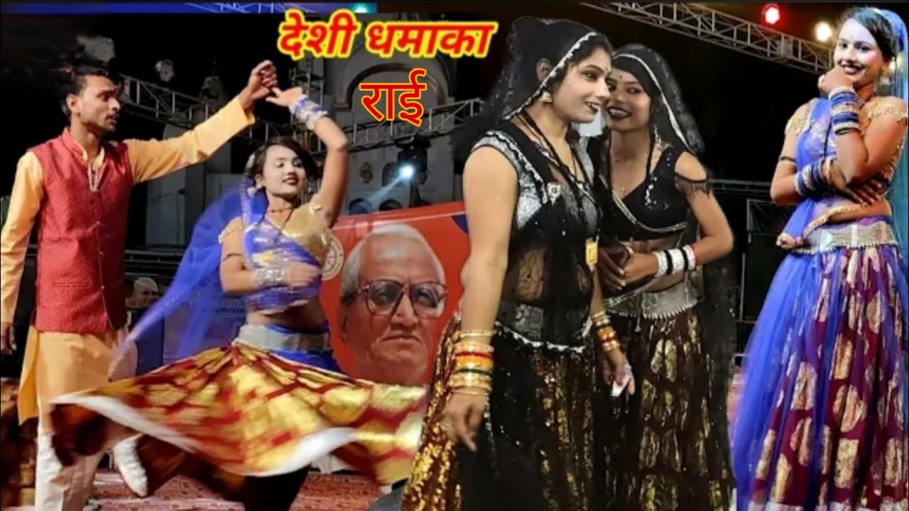 Desi rai jawabi rai bundeli rai kalesh yadav chhote lal yadav Raju kushwaha #bundeligeetstudiosuwara