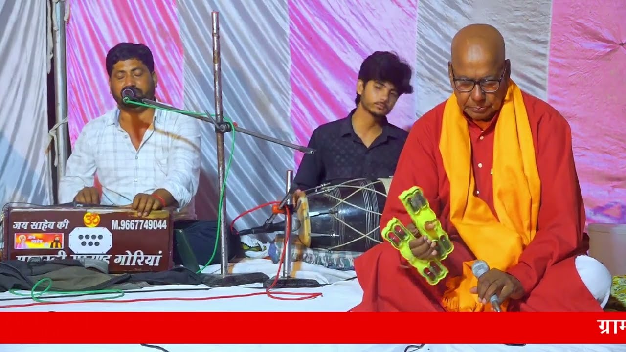अरे मनवा सत री संगत में चाल। मनोहर लाल जी गौरियां के भजन।