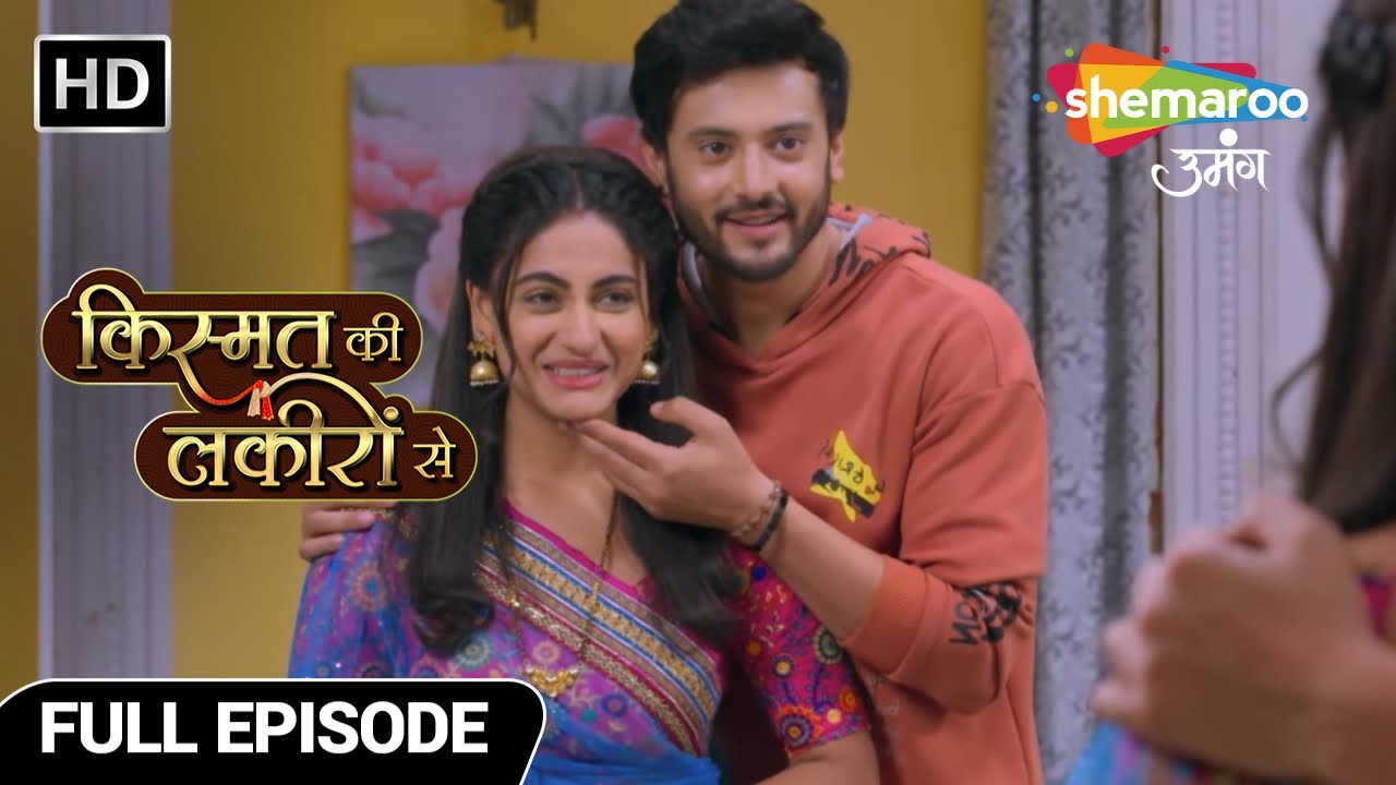 Kismat Ki Lakiron Se | Full Episode | Bahai Ho Shradha Maa Banane Waali Hai | Hindi TV Show | Ep 162