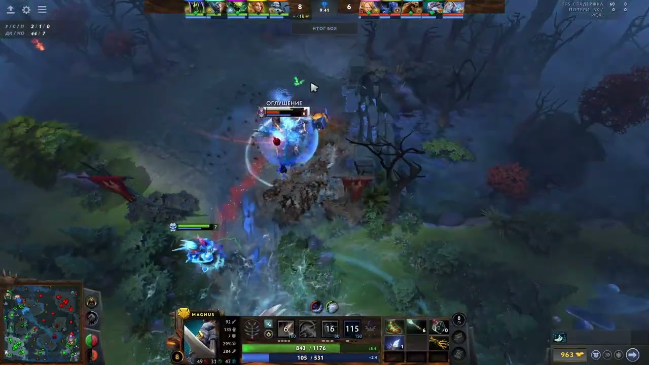 🔥 MAGNUS — Лёгкий мид для 6500 MMR |#shorts #Dota2 #Magnus