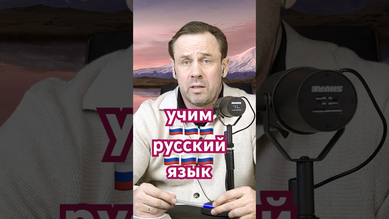 Учим звонилок русскому языку / Контакты в ссылке | #аллиам #юмор #юристыпоймут #юридическиесоветы