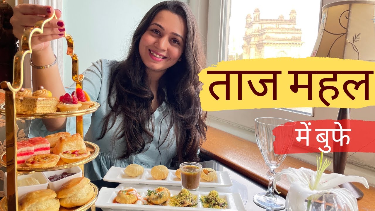 Taj Mahal Palace Hotel Mumbai SEA LOUNGE High Tea BUFFET - Hindi Vlog | SugarSpiceNiceHindi