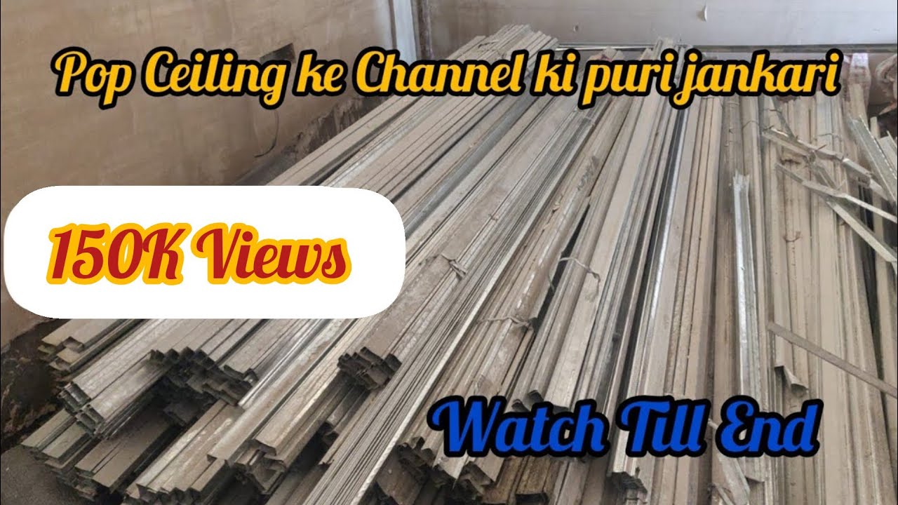 Pop Ceiling Channel ki Jankari || Tips of Ceiling Channel || Watch Till End #pop #channel #ceiling